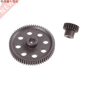 2 pcs (21t + 64t) 11184 & 11181 différentiel engr