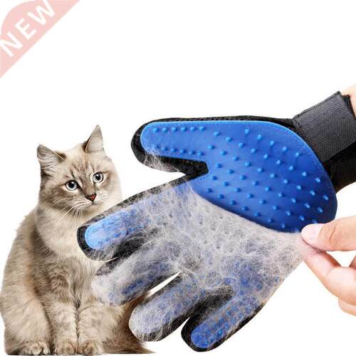 Silicone Pet Grooming Glove for Cats Hair Brush Comb
