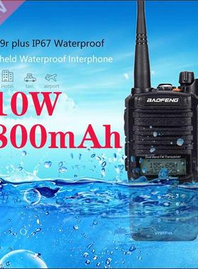 10W High Power Baofeng UV-9R plus Waterproof walkie talkie t