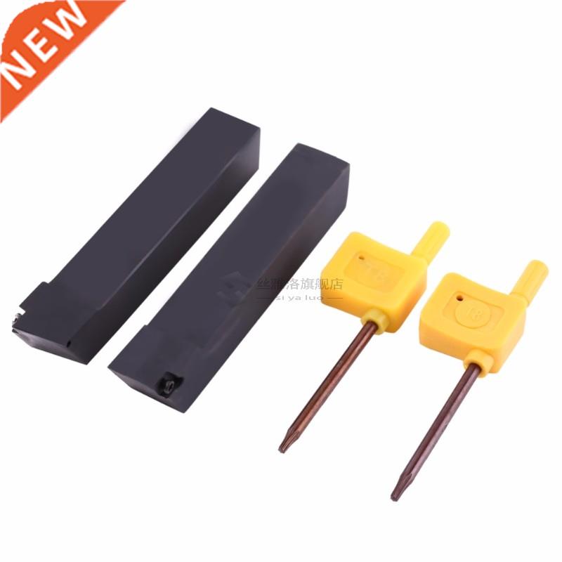 4pcs/Set R/L 16mm CNC Lathe Machine Cutting Turning Tool Ho