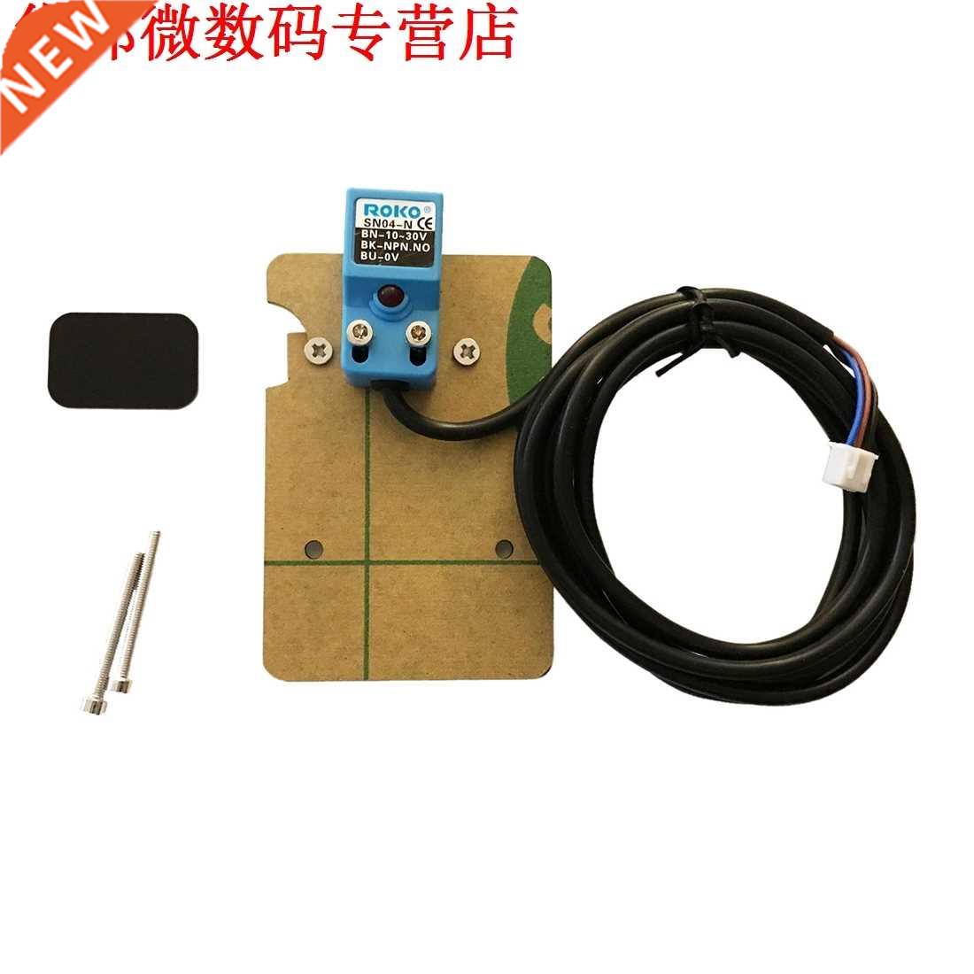 Auto Leveling Position Sensor for Anet A8 Prusa i3 3D Printe