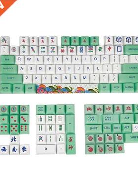 PBT Mahjong Keycap Cherry Profile 127 Keys Dye-Sub Keycaps f