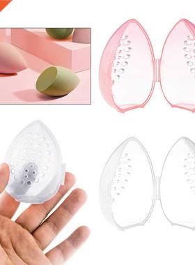 Beauty Cosmetic Sponge Storage Box Makeup Powder Puff Empty