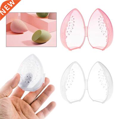 Beauty Cosmetic Sponge Storage Box Makeup Powder Puff Empty