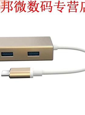 USB TYPE-C .1 TO 4*HUB Adapter Gold Is Divided Into Four Wi