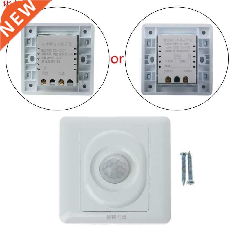PIR Senser Infrared IR Switch Body Motion Sensor Auto On off
