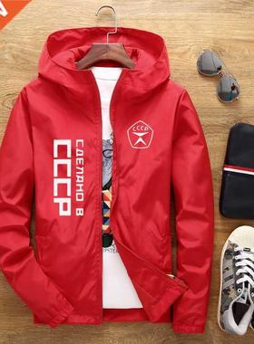 Jacket men/womens CP USSR Soviet Union KGB Moscow casual hoo