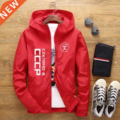 Jacket men/womens CP USSR Soviet Union KGB Moscow casual hoo