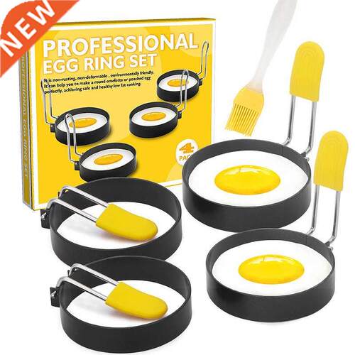 1pcs Non-stick Fried Egg Shaper Stainless Steel Fried Egg Sh