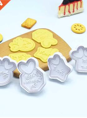 4Pcs Valentine's Day Cookie Cutter Set Heart Valentine