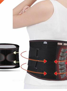 Adjustable Tourmaline Self-heating Magnetic Therapy Waist Be