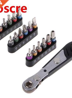 19pcs Simple Ratchet Wrench 1/4