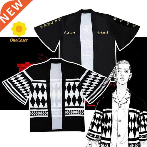 Tokyo Revengers Cosplay Cloak Anime Black White Top for Summ