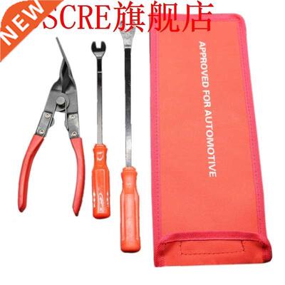 3 Pcs Clip Plier Set & Fastener Remover - The Most Essential