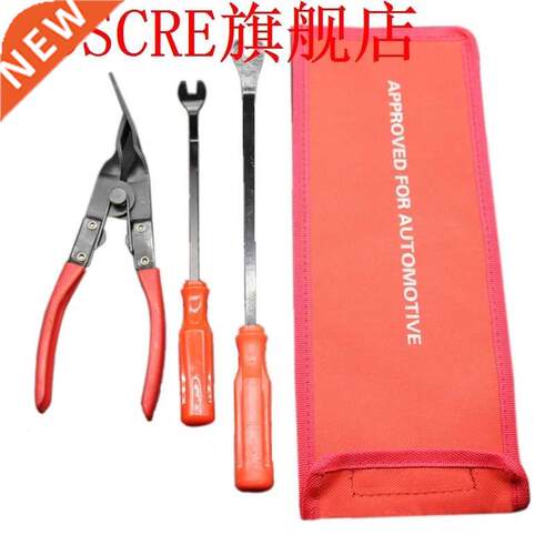 3 Pcs Clip Plier Set & Fastener Remover - The Most Essential