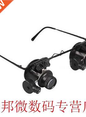 20X LED Magnifier Magnifying Dual Eye Glasses Loupe Lens Jew