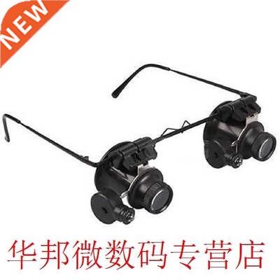 20X LED Magnifier Magnifying Dual Eye Glasses Loupe Lens Jew