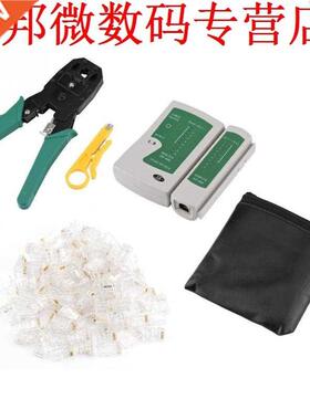 Cable Tester Kit Cable Tester&Wire Crimp Pliers Wire Str