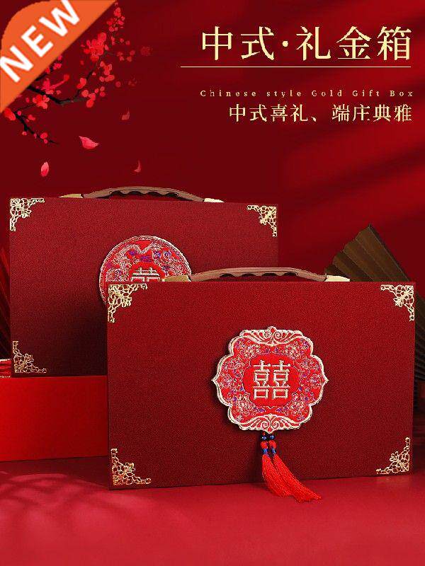 Wedding Gift Money Box, Gift Box, Engagement Gift, Bride