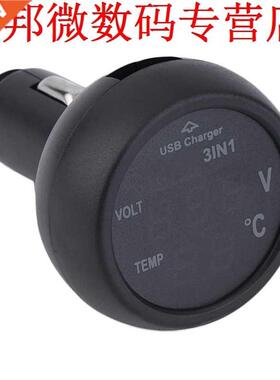 in 1 Auto Voltmeter USB Autolader LED Batterij DC Voltmete