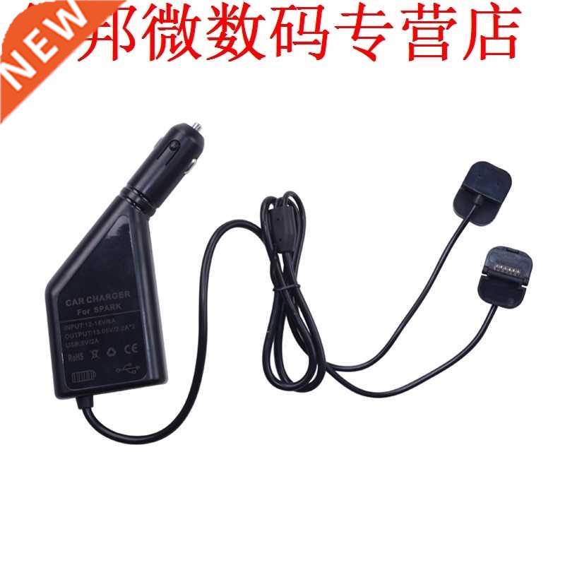 3 in 1 Car Charger USB Battery Remote Control Charging Adapt