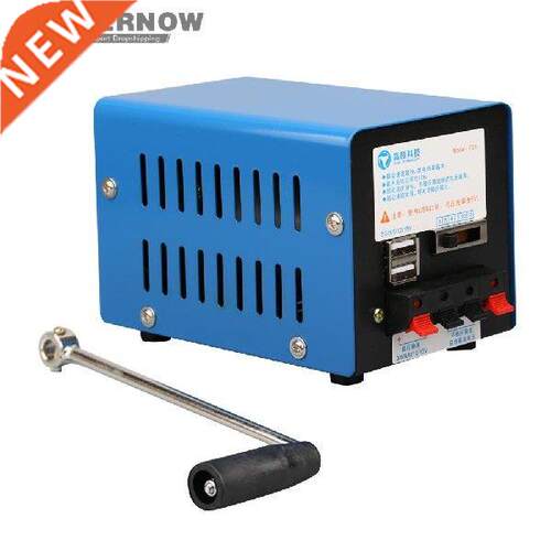 NEW 20w Emergency Hand Crank namotor High Power Charger