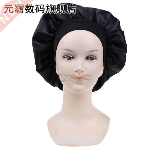 Women's Satin Solid Sleeping Hat Night Sleep Cap Hair Care B