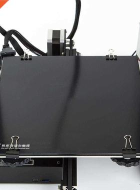 2021 Creality 3D Ender3 Thick SelfAdhesive Build Surface