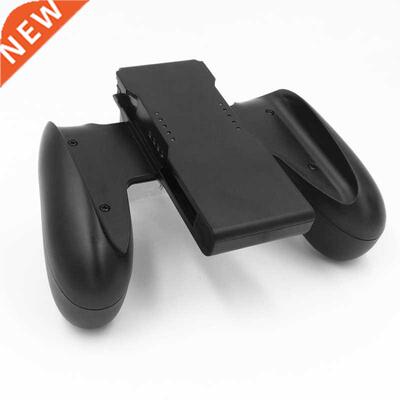 1PC Gaming Grip Handle Controller Comfort Grip Handle Bracke