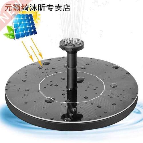 Mini Solar Power Water Fountain Garden Pool Pond Outdoor Sol