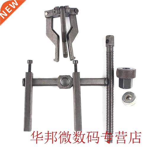 Car-Styling 3-Jaw Inner Bearing Puller Gear Extractor Heavy