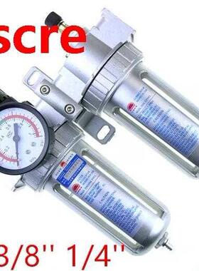 SFC-200 300 400 Two Units Air Filter Regulator Lubricator Ai