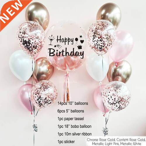 Rose Gold Confetti Latex Balloon Set Happy Birthday Helium