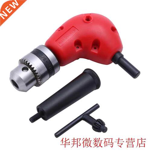 90 Degree Angled Drill Chuck Universal Drill Bit for Metal A