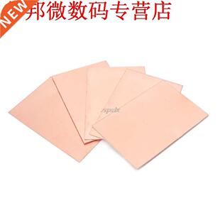 5 Pcs 10x15cm Sided PCB Copper Clad Laminate Board FR4 1.5MM