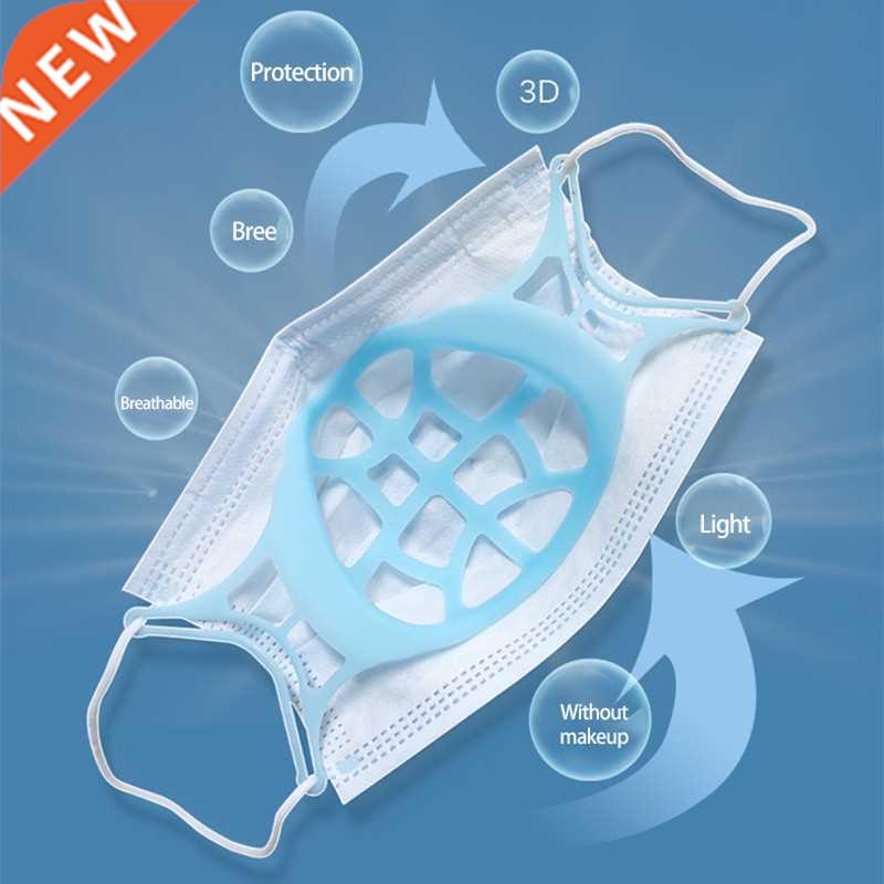 1PCS Washable Mouth Mask Support Breathing Assist Mask Inner