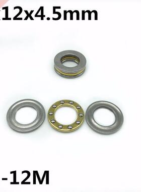 50Pcs F6-12M 6x12x4.5 mm Axial Ball Thrust Bearing plane thr