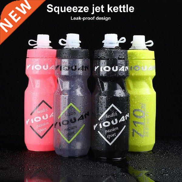 Cycling Water Bottle Bicycle Kettle 710ml Leak-proof