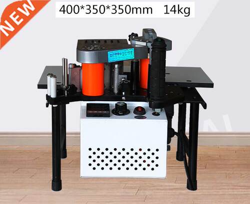 220V/110V 1200W woodworking portable edge banding machine