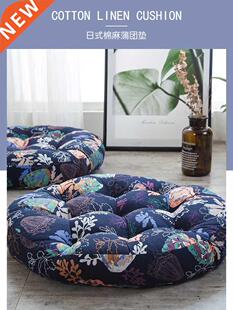 Japanese-Style Cotton and Linen Fabric Futon Cushion