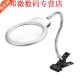 Magnifier 2.5x Desktop Magnifying Clip Gla Illuminated