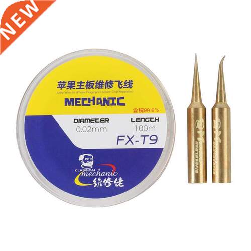 MECHANIC FX-T9 Wire 0.02mm High Precision Fly Line 900M-T-I/