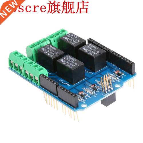 4 Way 5V Relay Shield Module Relay Control Board Relay Expa