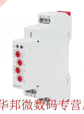 GRT8-2T Timer Relay Time Relay Din Rail Type Double on Time