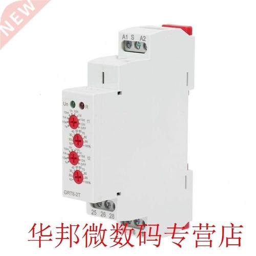 GRT8-2T Timer Relay Time Relay Din Rail Type Double on Time