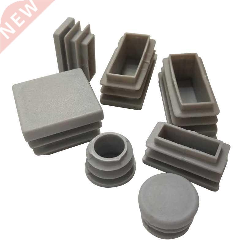 4pcs Gray Plastic inner plug Dust cover square Steel tube Pi