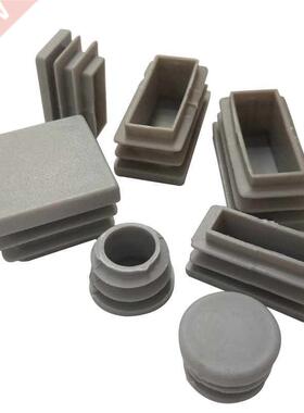 4pcs Gray Plastic inner plug Dust cover square Steel tube Pi