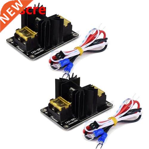 2-Piece 3D Printer otherboard High-Power Heating Bed odule