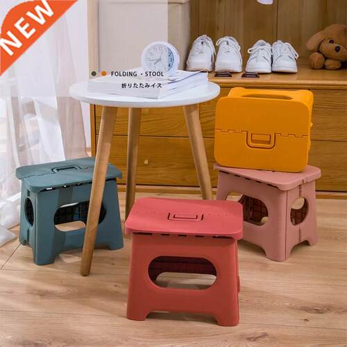 Plastic Multi Purpose Folding Step Stool Home Train Outdoor