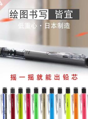 Japan TOMBOW MONO Graph Mechanical Pencil 0.3 0.5mm Drawing